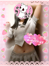 ときめき女学院 - やよいの女の子ブログ画像