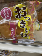 エマニエル秋葉原 - ゆらの女の子ブログ画像