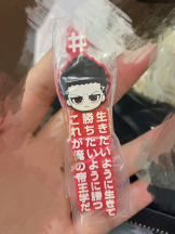 エマニエル秋葉原 - ゆらの女の子ブログ画像