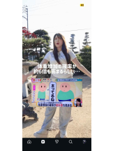 月華美人 - あやの女の子ブログ画像