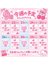 CHERRY 新宿 - もねの女の子ブログ画像