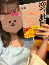 ビアガーデンカーニバル - ちかの女の子ブログ画像