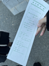 イチャイチャゲッチュ - るなの女の子ブログ画像