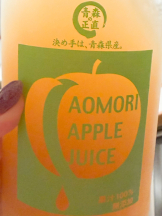 イチャイチャゲッチュ - るかの女の子ブログ画像