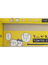 イチャイチャゲッチュ - りりの女の子ブログ画像