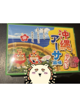 イチャイチャゲッチュ - りりの女の子ブログ画像
