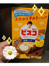 イチャイチャゲッチュ - リカの女の子ブログ画像
