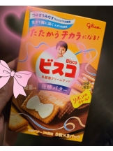 イチャイチャゲッチュ - リカの女の子ブログ画像