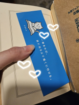 イチャイチャゲッチュ - リカの女の子ブログ画像