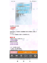 Felice(フェリス) - いおりの女の子ブログ画像