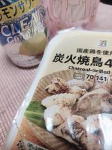 Felice(フェリス) - いおりの女の子ブログ画像