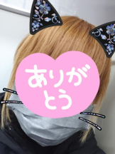 Felice(フェリス) - いおりの女の子ブログ画像