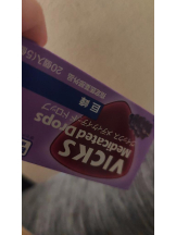 Felice(フェリス) - いおりの女の子ブログ画像