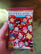 Felice(フェリス) - いおりの女の子ブログ画像