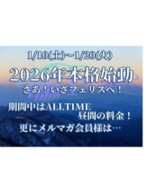 Felice(フェリス) - いおりの女の子ブログ画像