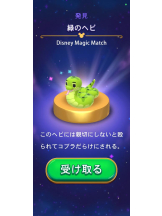 Felice(フェリス) - いおりの女の子ブログ画像