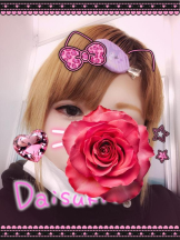 Felice(フェリス) - いおりの女の子ブログ画像