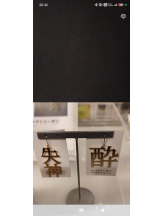 Felice(フェリス) - いおりの女の子ブログ画像