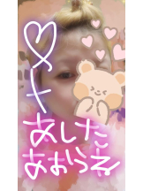 Felice(フェリス) - いおりの女の子ブログ画像