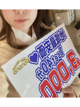 ハイスクールbanana - えまの女の子ブログ画像