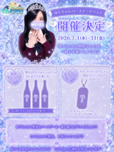 No.081 - ゆりの女の子ブログ画像
