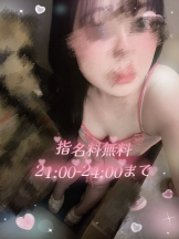 Beauty Street - ももの女の子ブログ画像