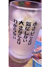 遊心楼 - べにの女の子ブログ画像