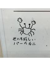 エマニエル秋葉原 - しいなの女の子ブログ画像