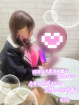 エマニエル秋葉原 - さくらの女の子ブログ画像