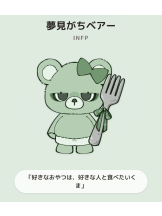 エマニエル秋葉原 - さくらの女の子ブログ画像