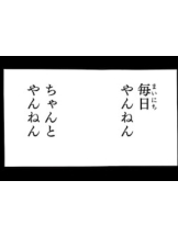 エマニエル秋葉原 - さくらの女の子ブログ画像