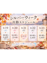 エマニエル秋葉原 - さくらの女の子ブログ画像