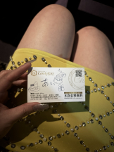 Candy kiss - あいの女の子ブログ画像