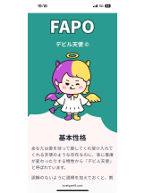 月華美人 - ゆなの女の子ブログ画像