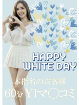 sexy club Premier - りさの女の子ブログ画像