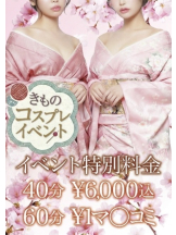 sexy club Premier - りさの女の子ブログ画像