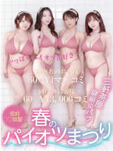 sexy club Premier - りさの女の子ブログ画像