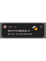 Alegria - あおの女の子ブログ画像