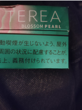Alegria - あおの女の子ブログ画像