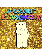 Alegria - あおの女の子ブログ画像