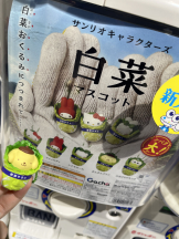 Happy Gang - まろんの女の子ブログ画像