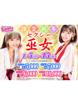 シナモン - るなの女の子ブログ画像