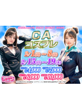 シナモン - るなの女の子ブログ画像