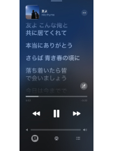 シナモン - るなの女の子ブログ画像