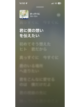 シナモン - るなの女の子ブログ画像