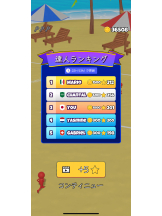 CHELSEA - スタッフRの女の子ブログ画像