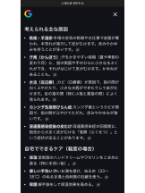 CHELSEA - スタッフRの女の子ブログ画像