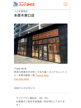 CHELSEA - スタッフRの女の子ブログ画像