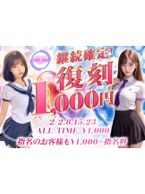 CHELSEA - スタッフRの女の子ブログ画像