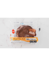 CHELSEA - スタッフRの女の子ブログ画像